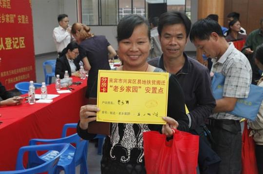 “老鄉(xiāng)家園”安置點首批安置選房完成 419戶安置戶選定新居