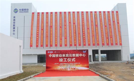 工程公司自營試點(diǎn)項目竣工儀式順利舉行